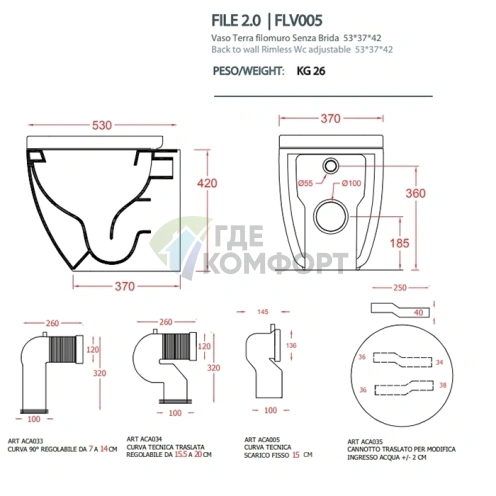 Унитаз безободковый Artceram FILE 2.0 напольный приставной, цвет Grigio Oliva (FLV005 15 00) - фото 2
