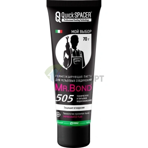 Технология пропитки льна - IMPREGNATED FLAX фото 8