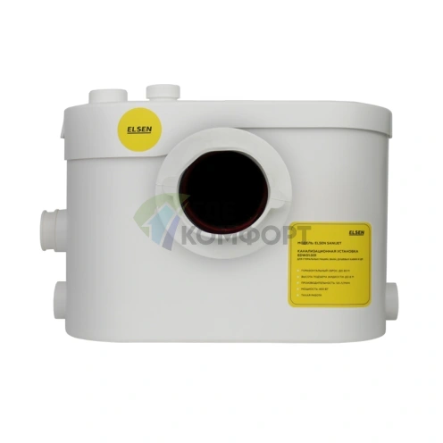 Канализационная насосная установка SaniJet ELSEN EDW01.001 - фото 1