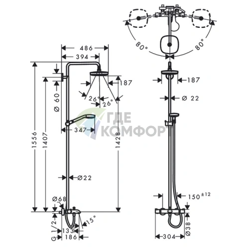 Душевая система HG Croma Select S с термостатом: верхний душ 180 мм, ручной душ и излив (27352400) - фото 2