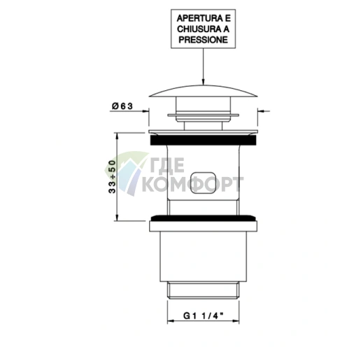 Донный сливной клапан Nicolazzi 1 1/4 с переливом, цвет тёмная бронза (5558DB) - фото 2