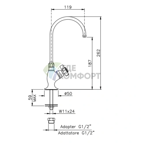 Излив для питьевой воды NICOLAZZI EL CAPITAN MINI с вентилем, золотой (1635GO11) - фото 2