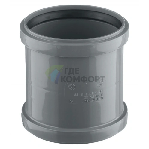 Муфта канализационная HTU 110 Ostendorf - фото 2