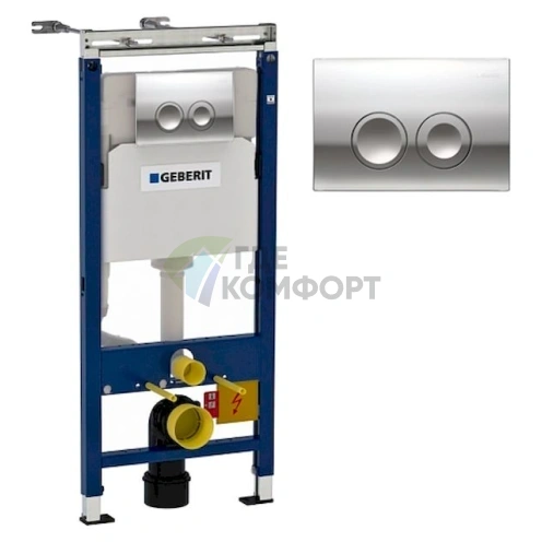 Система инсталляции для унитаза Geberit Duofix Delta 458.122.21.1 4 в 1 - фото 1