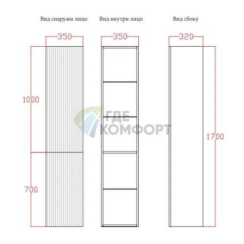 Подвесной пенал TW Shape с 2 дверями и стеклянными полками, серый матовый RAL7016, 170 см (SHAP170 Grey DX) фото 2