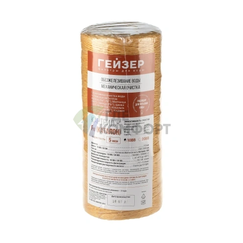 Картридж Fe - 10BB Картриджи для удаления железа (Geizer) - фото 2