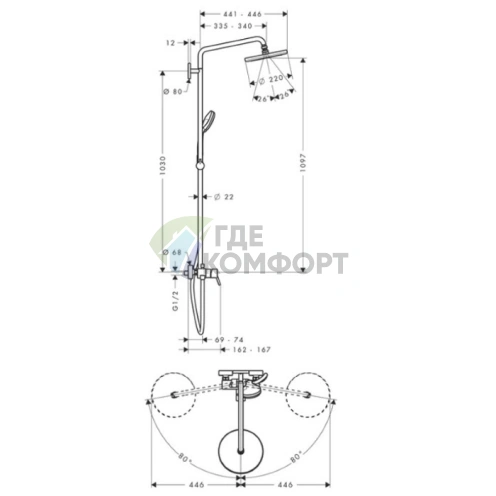 Душевая система Hansgrohe Croma: верхний и ручной душ, смеситель, штанга и держатель в хроме (27222000) - фото 2