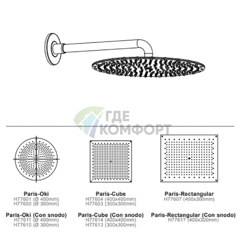 Стильный хромированный верхний душ BOSSINI PARIS-OKI 400 мм с настенным кронштейном (H77601.030) - фото 2