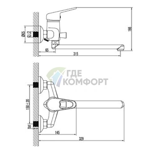 Смеситель Lemark Luna LM4110C — универсальное решение для вашего дома - фото 2