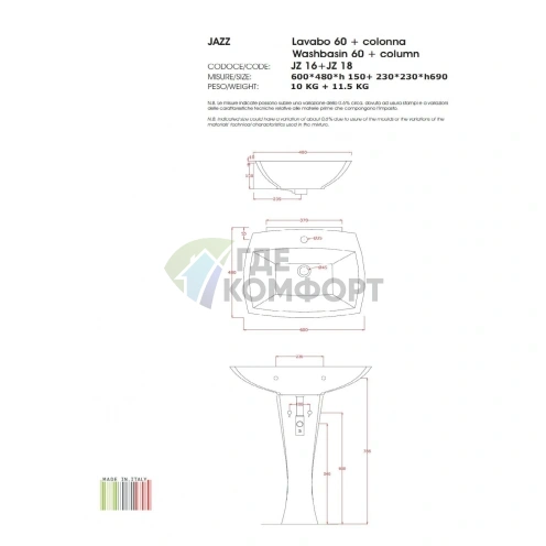 Раковина Artceram JAZZ 60х48 см черная: стиль и функциональность в каждом сантиметре - фото 5