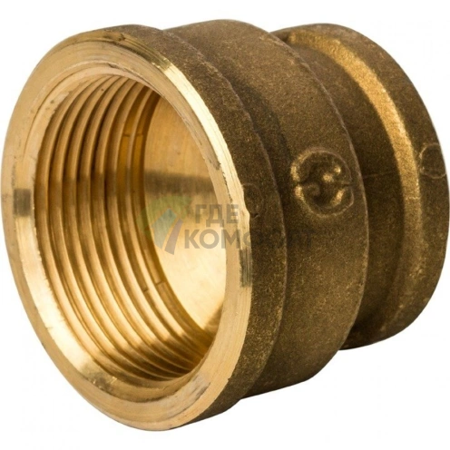 Муфта STOUT ВВ 1 1/4 x 1/2 латунная - фото 4