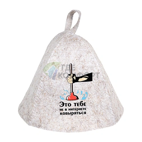 Шапка Hot Pot 41228 Сантехник - фото 1