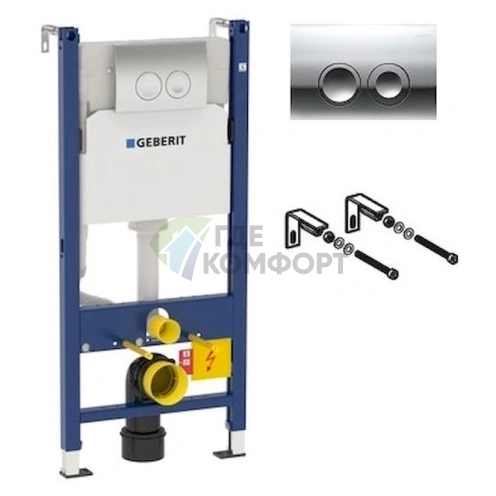 Инсталляция для унитаза Geberit Duofix Delta 458.124.21.1 с системой смыва 3 в 1 - фото 1