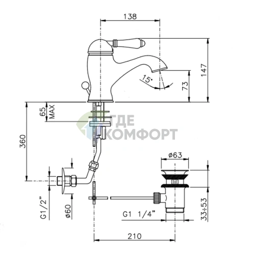 Смеситель для раковины Nicolazzi El Capitan однорычажный с донным клапаном в цвете тёмная бронза (3402DB75) - фото 2