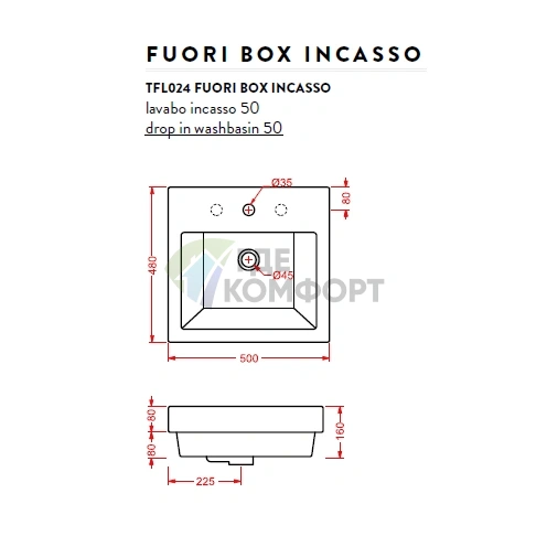 Раковина Artceram WASHBASINS BOX INCASSO встраиваемая 50х48 см с 1 отв под смесительитель цвет белый - фото 2