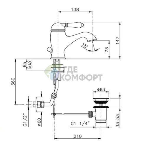 Однорычажный смеситель для раковины Nicolazzi P.m. Blanc с донным клапаном, белая керамика, бронза (3402BZ76) - фото 2