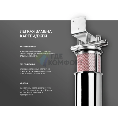 Корпус фильтра Гейзер Тайфун 10SL 1/2
