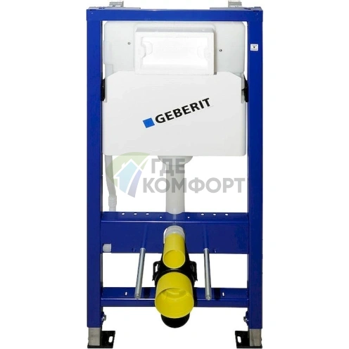 Система скрытого монтажа Geberit Duofix UP100 для подвесных унитазов 458.103.00.1 - фото 1