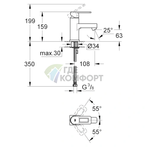 Смеситель Grohe Quadra 23105000 для раковины: настенный, стильный и функциональный - фото 3