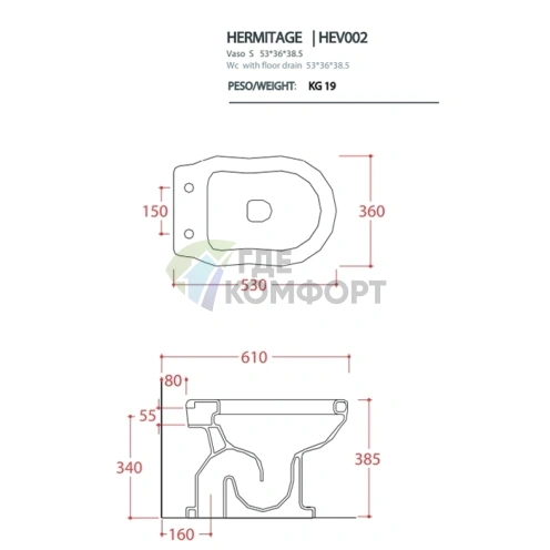 Унитаз приставной Artceram HERMITAGE со сливом в пол 36х55 см, белый, крепеж в комплекте (HEV002 01 00) - фото 2