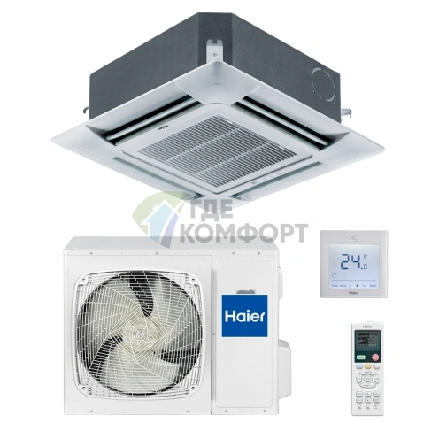 Кондиционер кассетный Haier AB48ES1ERA(S)/1U48LS1EAB(S)/PB-950JB on/off - фото 1
