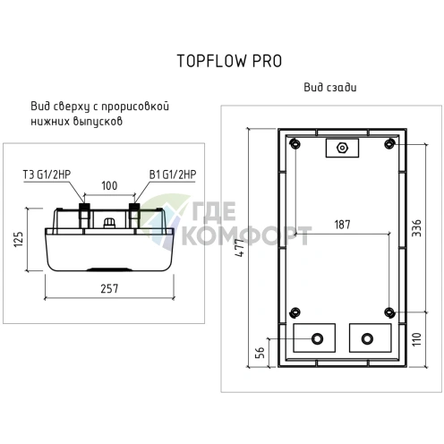 Проточный водонагреватель Thermex Topflow Pro 21000 - фото 4