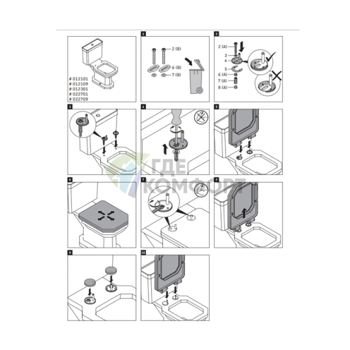 Сиденье для унитаза Duravit 1930 белое с нержавеющими петлями без микролифта (64810000) - фото 2
