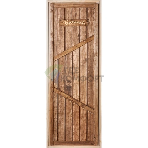 Дверь для бани и сауны Банные штучки 32262 Банька 190х70 фото 1