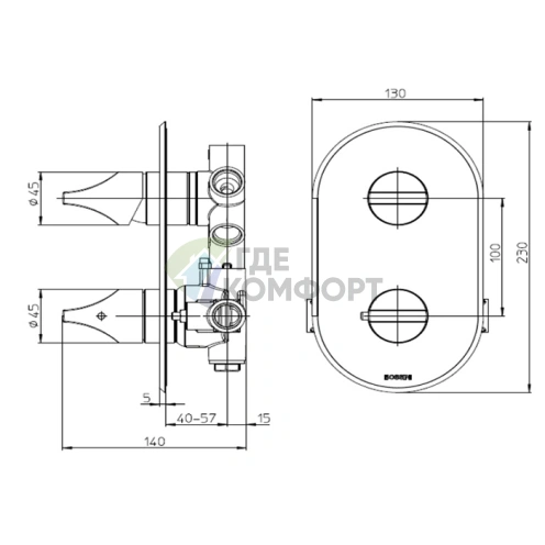 Термостатический смеситель для душа BOSSINI APICE с переключателем 2-5 положений, матовый черный (Z00500.073) - фото 2