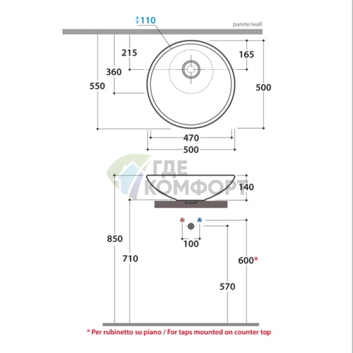 Накладная раковина GLOBO Lavabi Darr 50x50x14 см без отверстия под смеситель и перелива, белая - фото 2