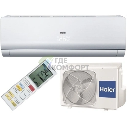 Кондиционер Haier Lightera HSU-09HNF203/R2-W / HSU-09HUN103/R2 on/off Белый - фото 4