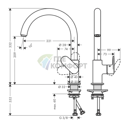 Кухонный смеситель Hansgrohe Vernis Blend M35 однорычажный хром (71870000) - фото 2