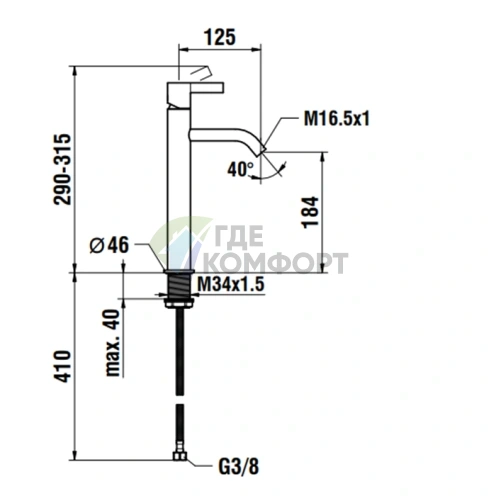 Смеситель для раковины Laufen Kartell высокий, хром (3.1133.8.004.120.1) - фото 2