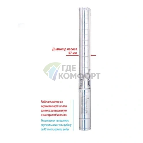 Скважинный насос Беламос 4TS 105/11 кабель 1-5 м - фото 3