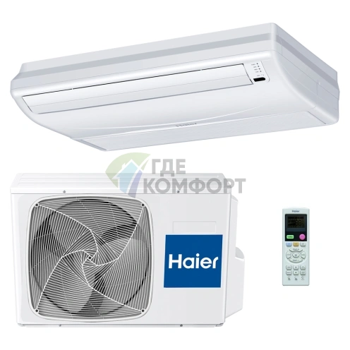 Кондиционер напольно-потолочный Haier AC12CS1ERA(S) / 1U12BS3ERA inverter - фото 1