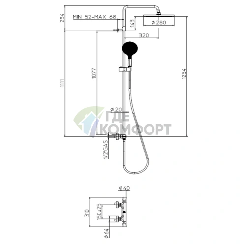 Стойка для душа BOSSINI APICE с однорычажным смесителем и верхним душем (L10506.073) - фото 2