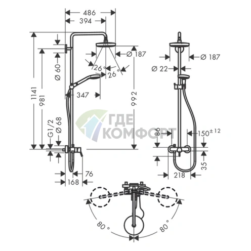 Душевая система HG Croma Select S: верхний душ и ручной душ 2 в 1 (белый/хром) (27255400) - фото 2
