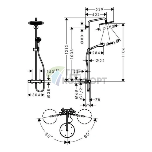 Душевая система HG Croma Select 280 с термостатом и функцией 1jet SHP – идеальный комфорт в хроме (26790000) - фото 2