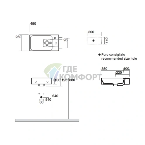 Подвесная раковина KERASAN Cento 450x250 мм, белая, с отверстием под смеситель (353701C*1) - фото 2