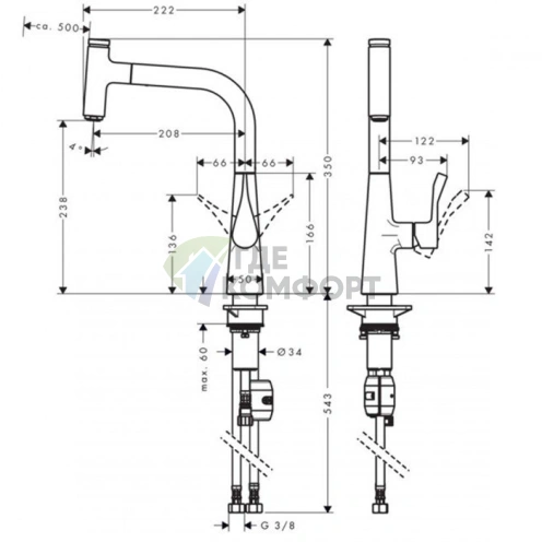 Смеситель для кухни Hansgrohe Metris Select с поворотным изливом, хром (14857000) - фото 2