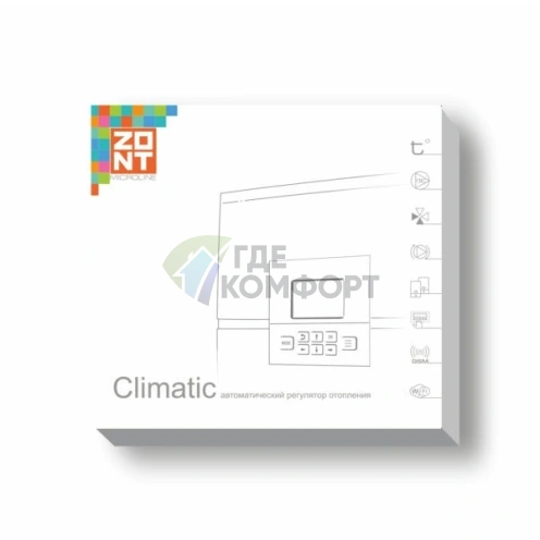 Универсальный контроллер ZONT Climatic 1.3 - фото 4