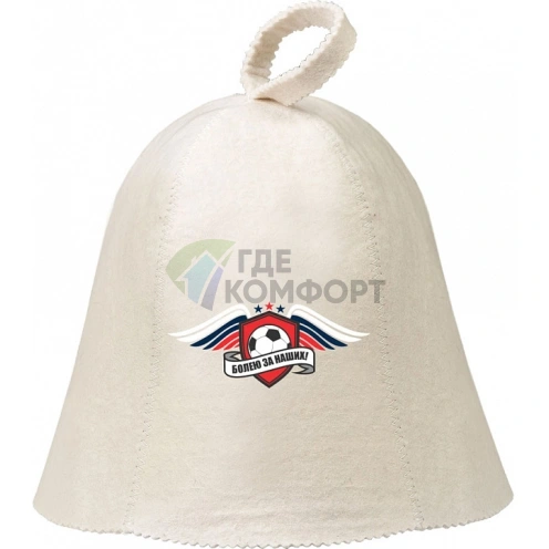 Шапка Hot Pot 41236 Болею за наших - фото 1