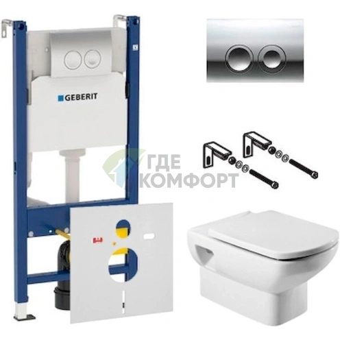 Комплект для скрытого монтажа Roca и Geberit «Всё включено» с шумоизоляцией - фото 1