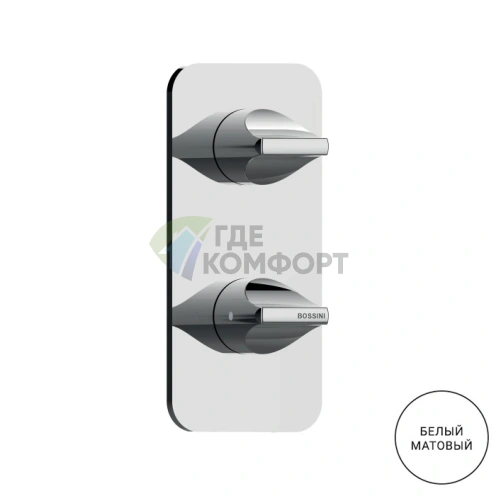 Смеситель для душа термостатический встраиваемый BOSSINI APICE белый матовый (Z035202.045) - фото 1