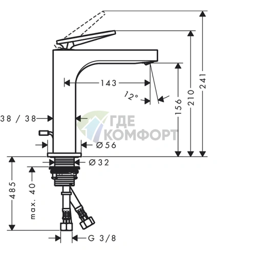 Смеситель для раковины AX Citterio 160 с текстурой в цвете шлифованный никель (39071820) - фото 2