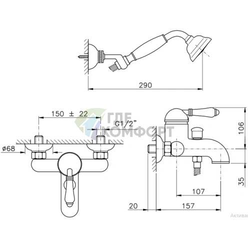 Однорычажный настенный смеситель для ванны Nicolazzi P.m. Blanc с ручным душем в золотом цвете (3401GB76) - фото 2