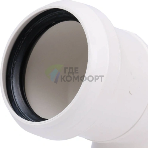 Отвод Sinikon КОМФОРТ ПЛЮС D 050 x 87 504035.K - фото 6