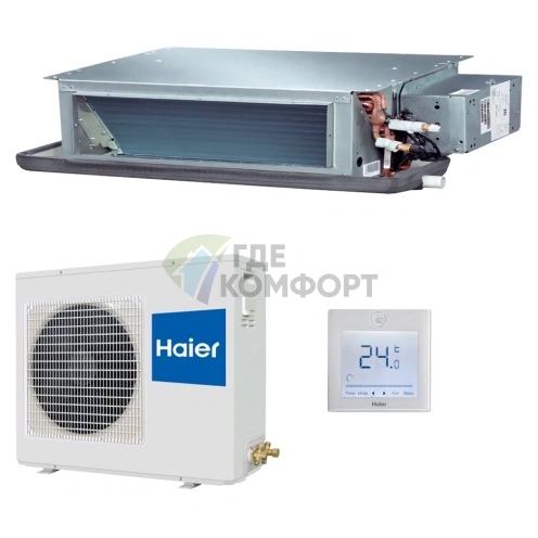 Кондиционер канальный Haier AD122ALEAA/AU122AEEAA on/off - фото 1