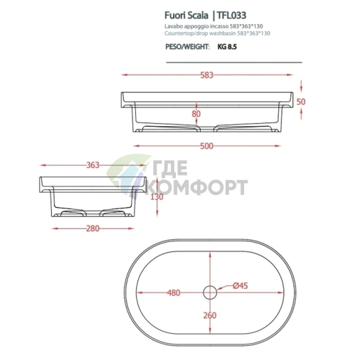 Раковина Artceram Fuori Scala 58х36 см встраиваемая без отверстия белая (TFL033 01 00) - фото 2