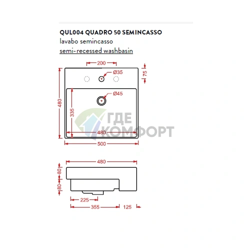 Раковина Artceram QUADRO полувстраиваемая 50×48 см белая со сливом-переливом - фото 2